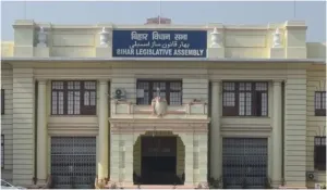 Bihar Legislative Assembly Bomb Threat