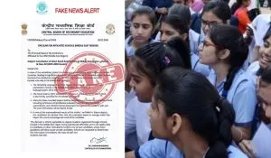 Fact Check: मिडिल ईस्ट में 10वीं-12वीं की CBSE बोर्ड परीक्षा रद्द! जानें वायरल सर्कुलर के दावे की पूरी सच्चाई