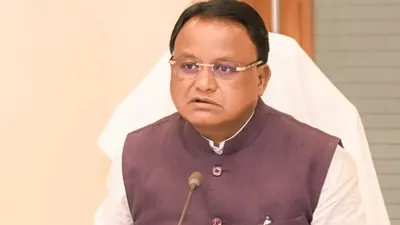 Odisha