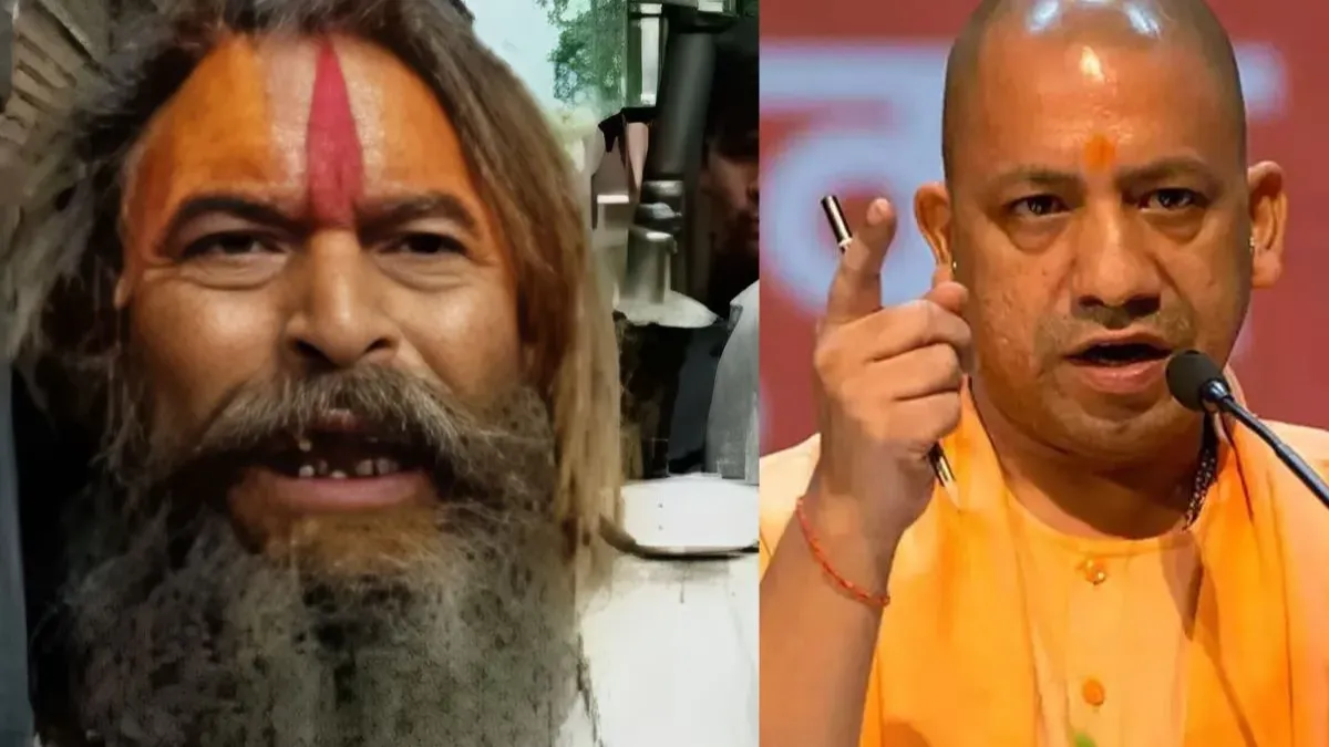 CM Yogi Statement on Farsa Baba Murder Case