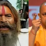 CM Yogi Statement on Farsa Baba Murder Case