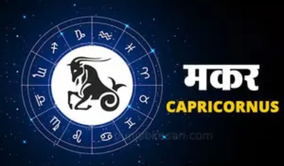 Nav Varsh 2026 Rashifal