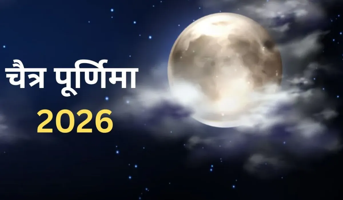 Chaitra Purnima 2026 Daan