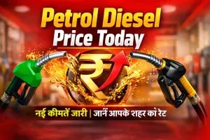 Petrol Diesel Price 12 Mar 2026