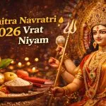Chaitra Navratri 2026 Vrat Niyam Hindi