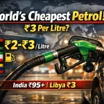 Cheapest Petrol Rate in World