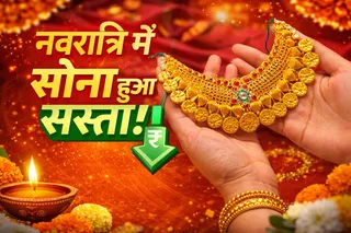 Gold Silver Rate Today 19 March 2026