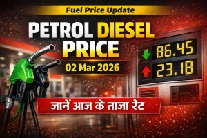 Petrol Diesel Price 02 Mar 2026