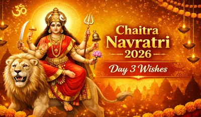 Chaitra Navratri 2026 Day 3 Wishes