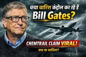 Bill Gates Chemtrail Rain Claim