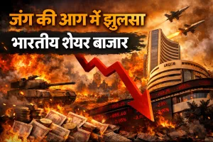 Stock Market Today 30 March