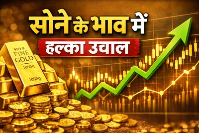 Gold Silver Rate Today 31 March 2026