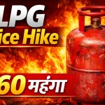 LPG Price Hike Impact on India