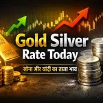 Gold Silver Rate Today 09 Mar