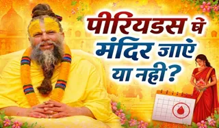 Hindu Spiritual Rules for Women