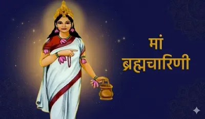 Chaitra Navratri 2026 Day 2 Puja Vidhi