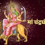 Chaitra Navratri Day 3 Maa Chandraghanta Puja