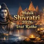 Chaitra Masik Shivratri Vrat Katha in Hindi