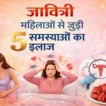 Javitri Benefits For Female