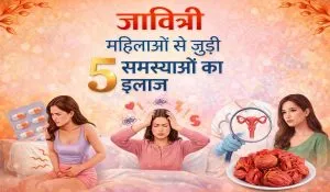 Javitri Benefits For Female