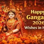 Happy Gangaur 2026 Wishes in Hindi