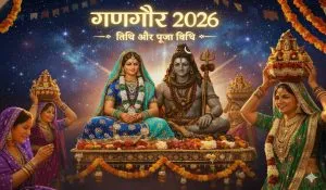 Gangaur Vrat 2026 Date