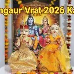 Gangaur Vrat 2026 Katha in Hindi