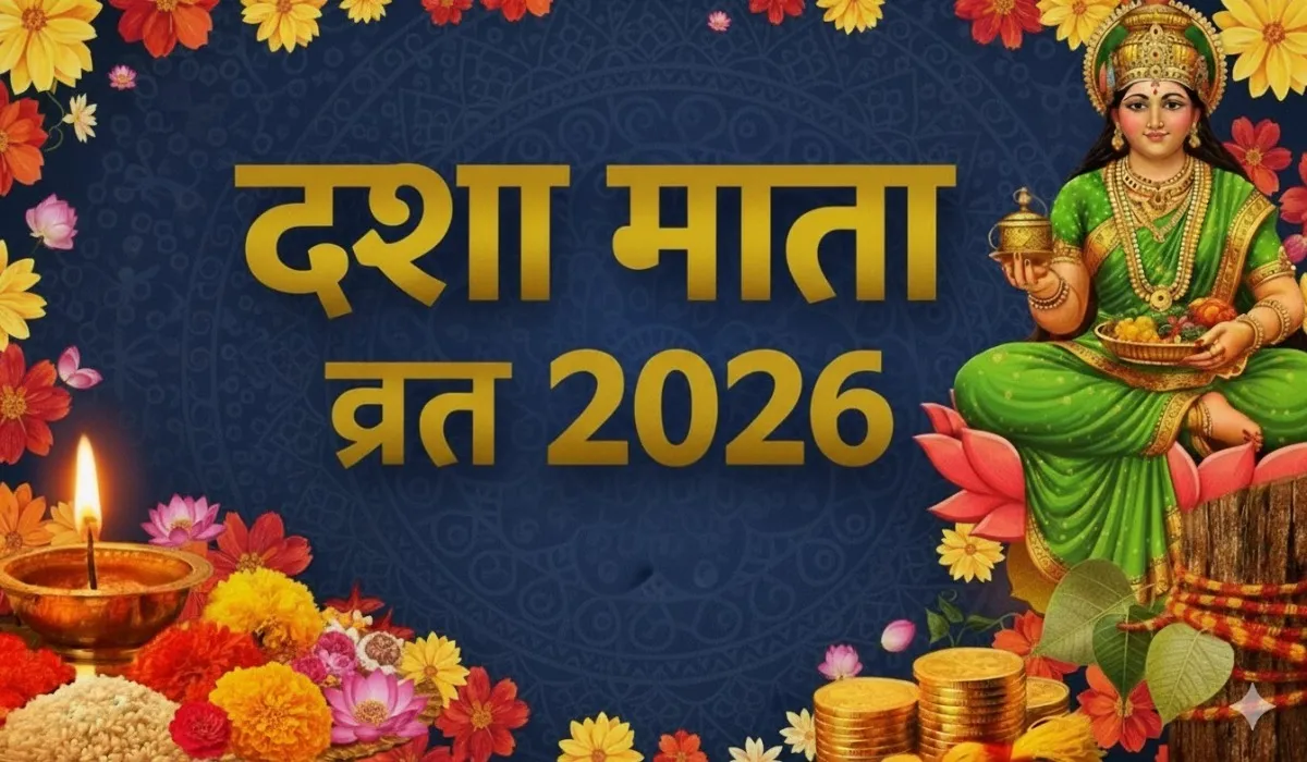 Dasha Mata Vrat 2026 Date