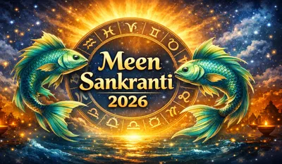 Meen Sankranti 2026