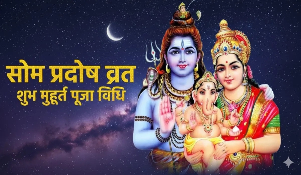 Som Pradosh Vrat 2026 Puja Vidhi