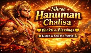 Hanuman Chalisa in Hindi