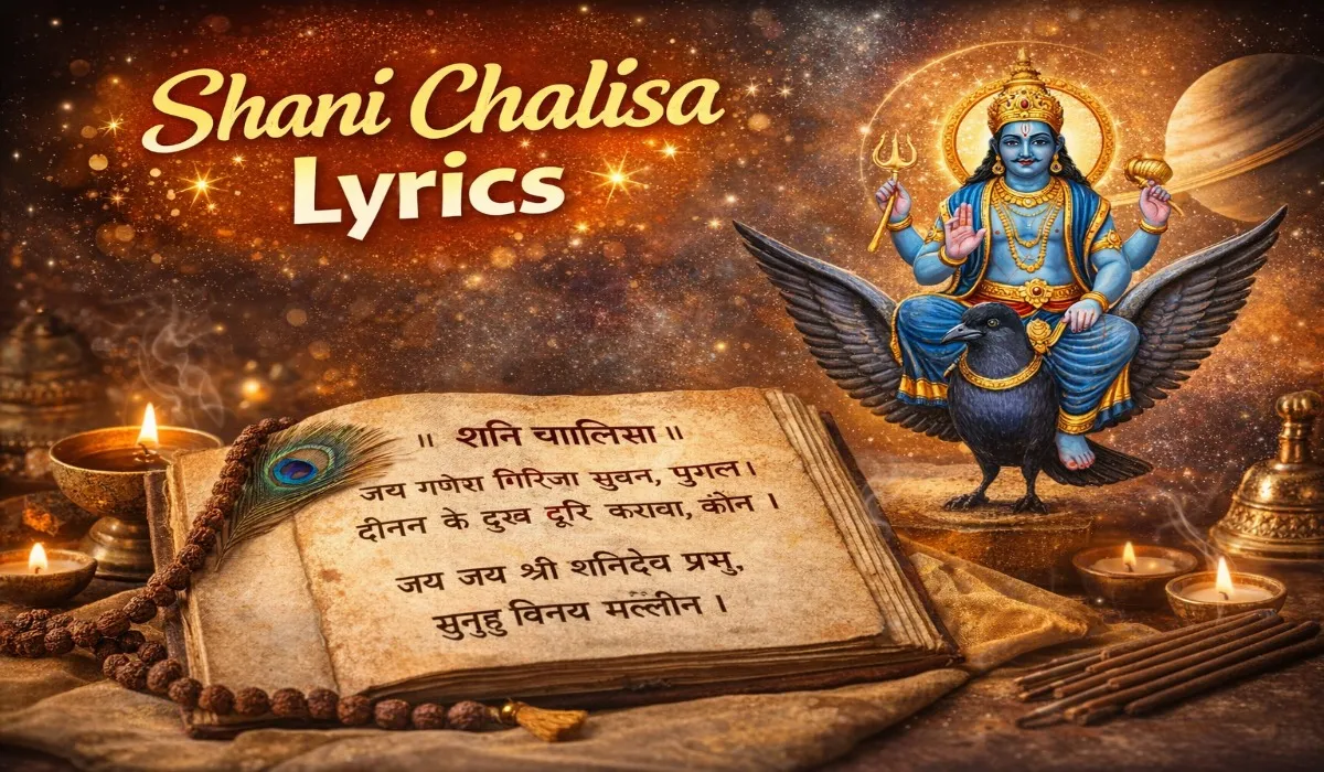 Shani Chalisa Lyrics