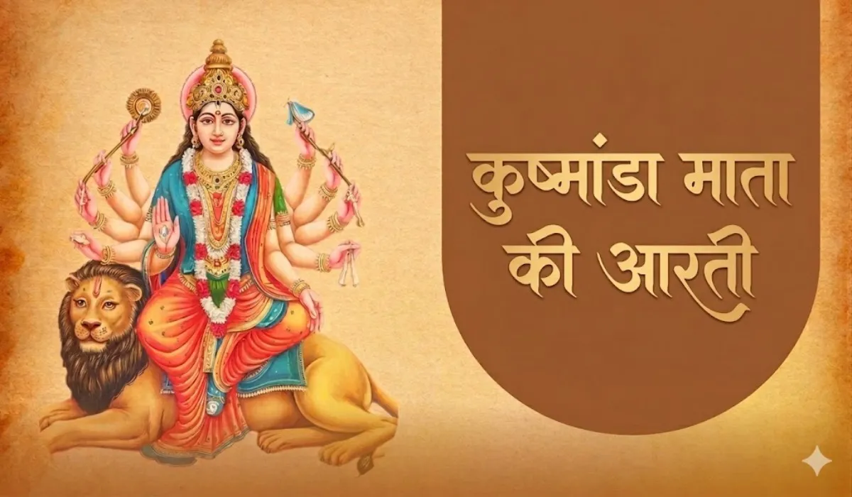 Chaitra Navratri Day 4