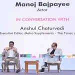 Manoj Bajpayee International Film Festival