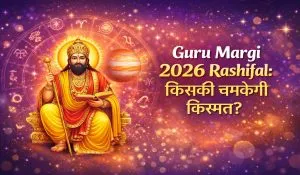 Guru Margi 2026 Rashifal