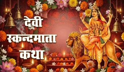 Maa Skandamata Ki Katha
