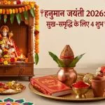 Auspicious Items to Buy on Hanuman Jayanti 2026