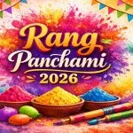 Rang Panchami Kyu Manate Hain