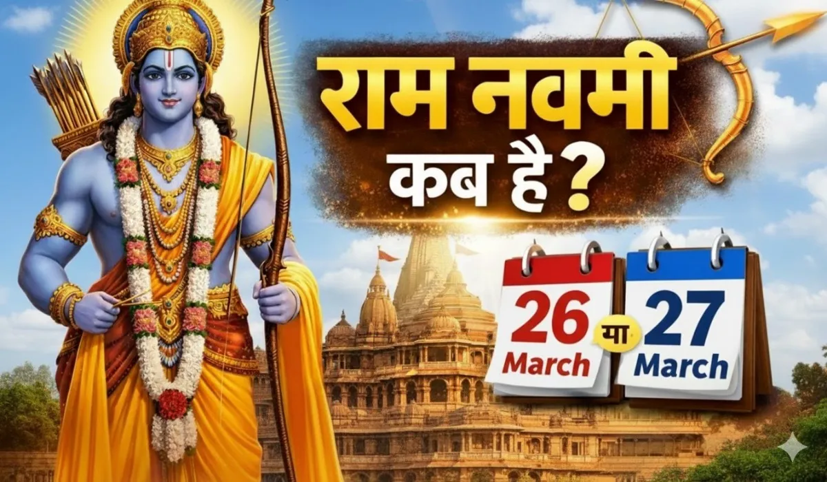 Ram Navami 2026 Date