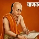 Chanakya Niti for Office