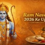 Ram Navami 2026 Ke Upay