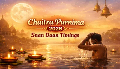 Chaitra Purnima 2026 Snan Daan Timings