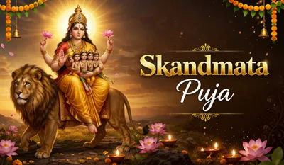 Chaitra Navratri Day 5 Skandmata Puja