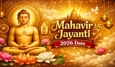 Mahavir Jayanti 2026 Date
