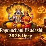 Papmochani Ekadashi 2026 Ke Upay