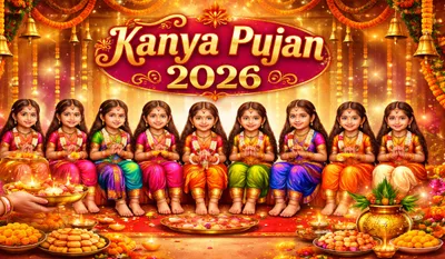Kanya Pujan 2026