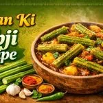 Sahjan Ki Sabji Recipe