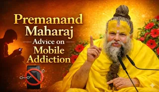 Premanand Maharaj Advice on Mobile Addiction