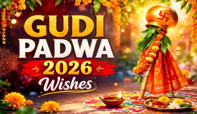 Gudi Padwa 2026 Wishes in Hindi