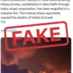 MEA Fact Check Unit Debunks Fake News